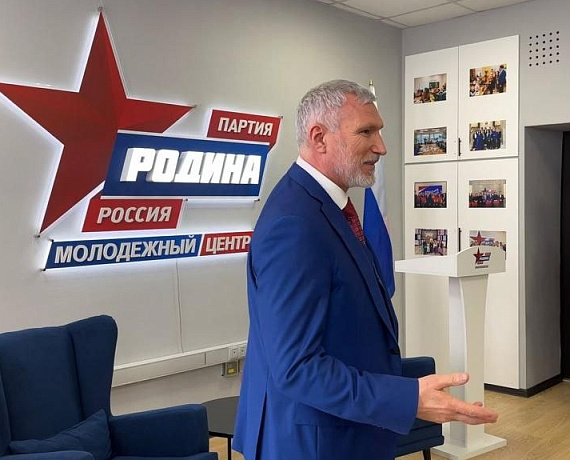 Журавлев открыл Молодежный центр "РОДИНЫ" и встретился с молодыми активистами партии
