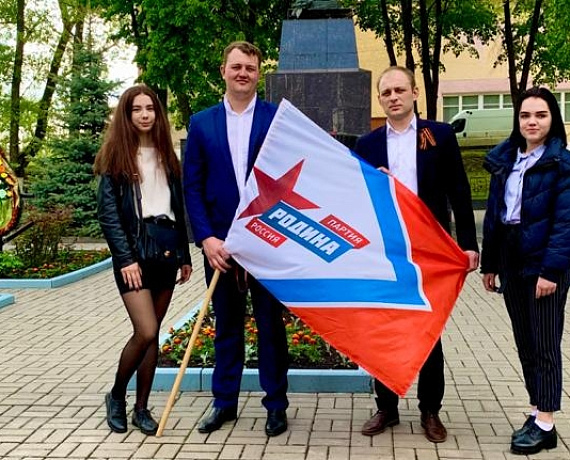 Партия "РОДИНА" в Острогожске почтила память павших героев и возложила венки