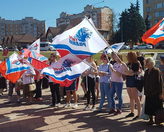 "РОДИНА" и "Справедливая Россия" провели в Раменском митинг против пенсионной реформы