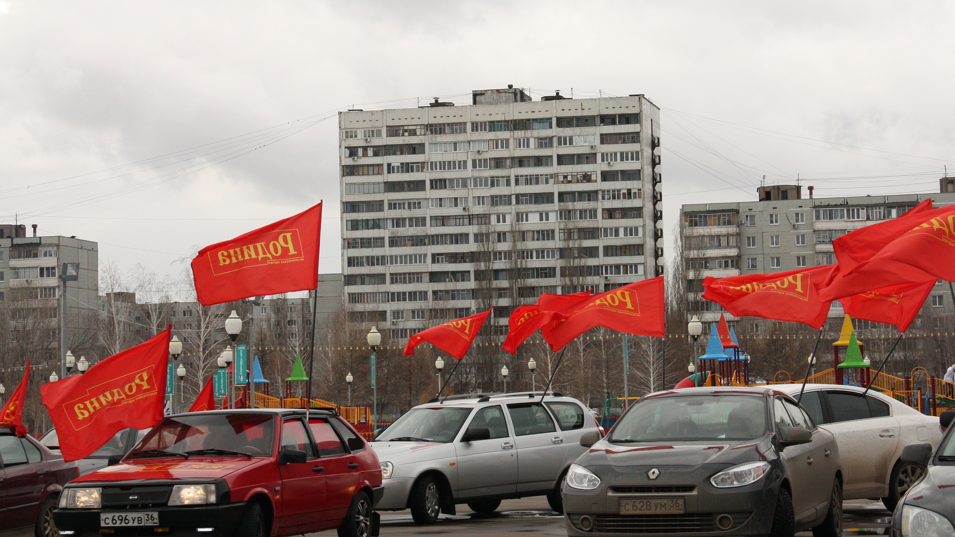 Воронежские партийцы приняли участие в митинге и организовали автопробег