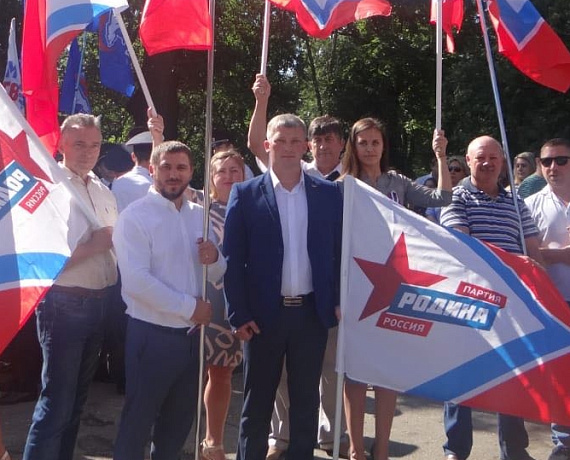 Орловская "РОДИНА" отметила День Государственного флага России