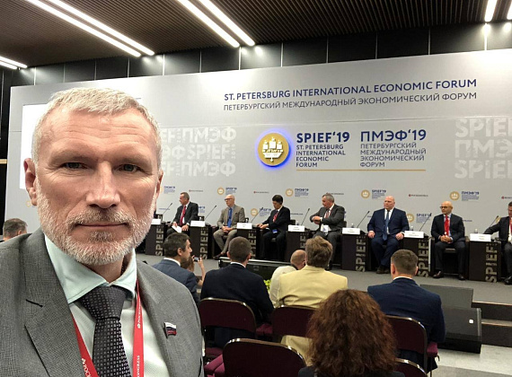 Алексей Журавлев на Петербургском международном экономическом форуме, 6-8.06.2019
