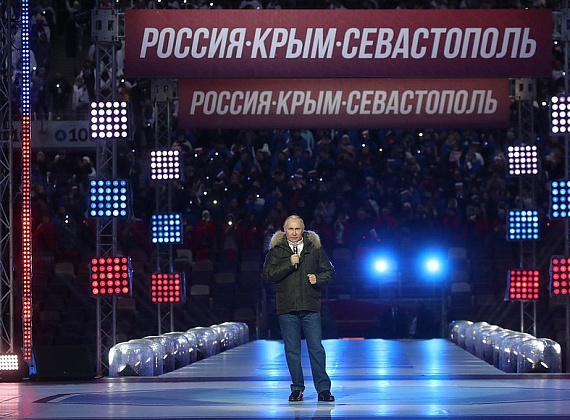 Родинцы на митинге-концерте с участием Президента России Владимира Путина (Москва, 18.03.2021)