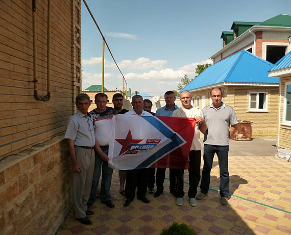 На Ставрополье открылось новое местное отделение партии "РОДИНА"