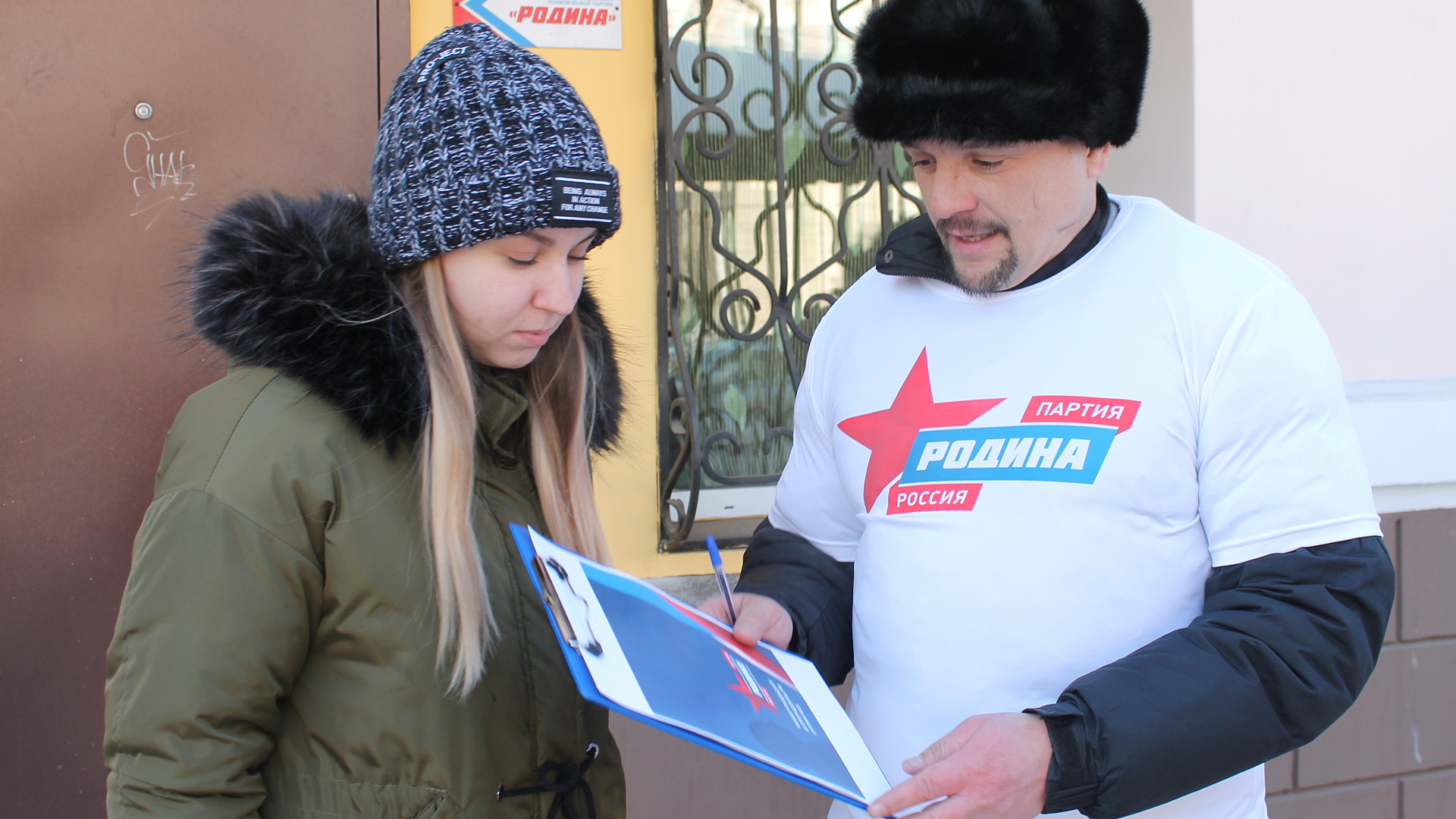 Забайкальская "РОДИНА" собирает наказы Владимиру Путину