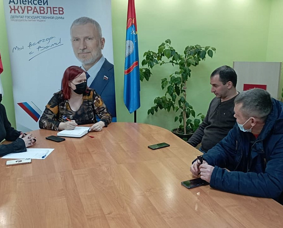 В приемной Алексея Журавлева в поселке Строитель прошел выездной прием граждан