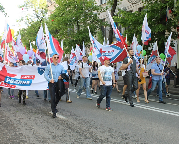Партийцы отпраздновали Первомай в Краснодаре