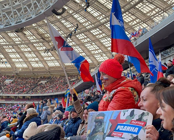 "РОДИНА" приняла участие в митинге "Za мир без нацизма! Zа Россию! Zа Президентa!"