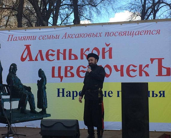 Самарские соратники организовали историко-культурный праздник для земляков