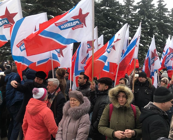 Воронежская "РОДИНА" присоединилась к всероссийской акции "Россия в моем сердце"