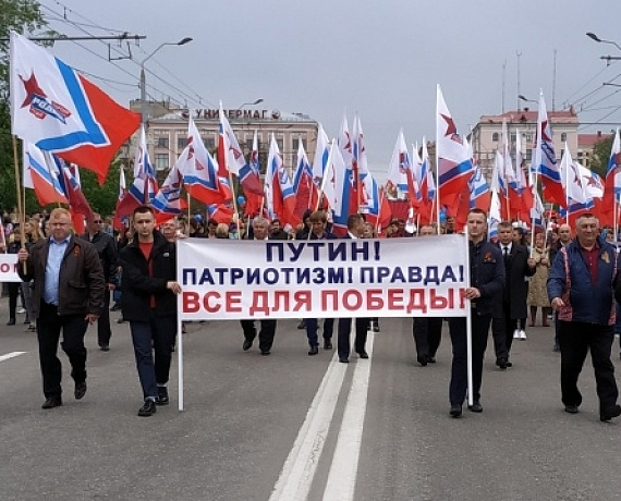 Брянская "РОДИНА" приняла участие в параде в честь Дня Победы