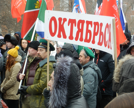 В Ижевске на митинге выразили обеспокоенность событиями на Украине