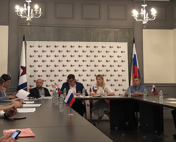 Региональное отделение партии "РОДИНА" в Москве на конференции выдвинуло кандидатов на выборы в Мосгордуму