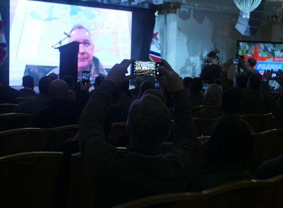 IX Съезд партии "РОДИНА", 17.12.2022
