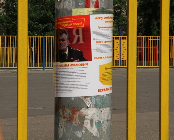 Колчев: У москвичей предварительные выборы не вызвали серьезного интереса