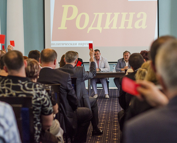 "РОДИНА" определилась с кандидатами на выборы в Севастополе