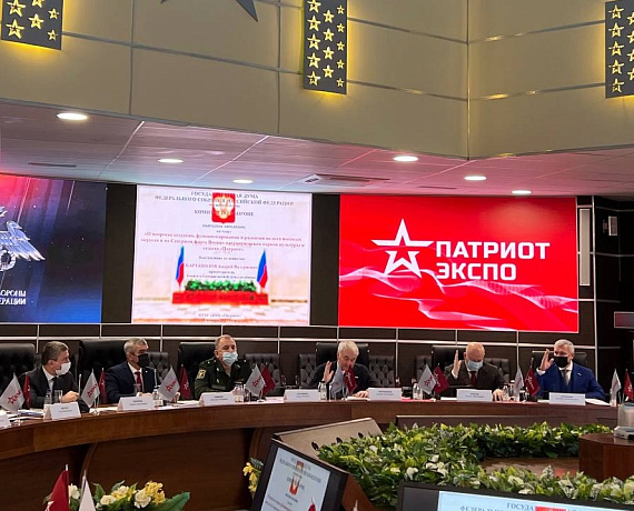 Журавлев принял участие в выездном заседании комитета ГД по обороне в КВЦ "Патриот"