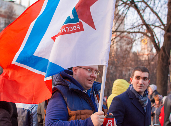 Соратники "РОДИНЫ" отпраздновали День воссоединения Крыма с Россией. Москва, 18.03.2017