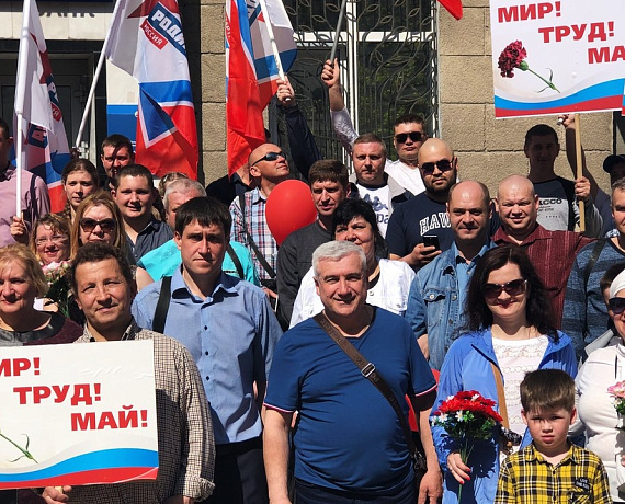Активисты "РОДИНЫ" приняли участие в первомайской демонстрации в Воронеже