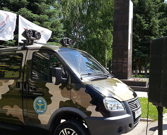 Самарская "РОДИНА" приняла участие в подготовке и проведении акции ОНФ "Поверка павших"