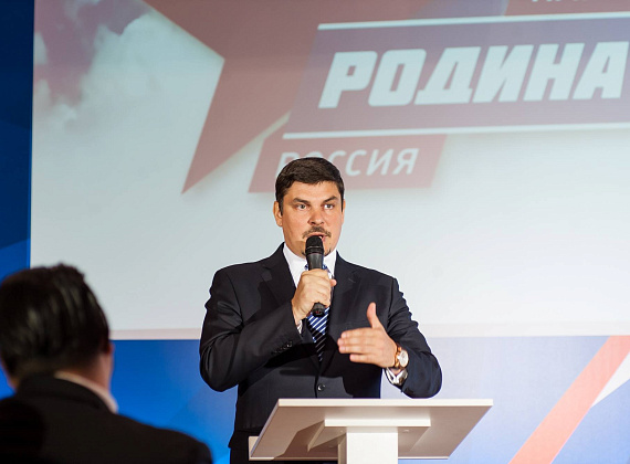 III Съезд партии "РОДИНА", 02.07.2016