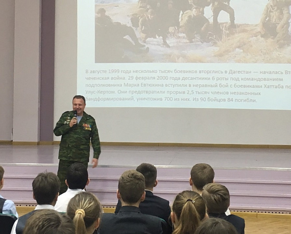 Самарская "РОДИНА" приняла участие в проведении в школах областного центра Уроков мужества