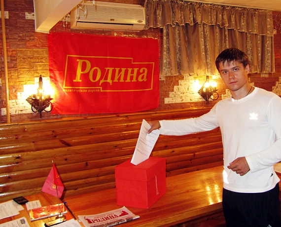 "РОДИНА" открыла новое местное отделение в Челябинске