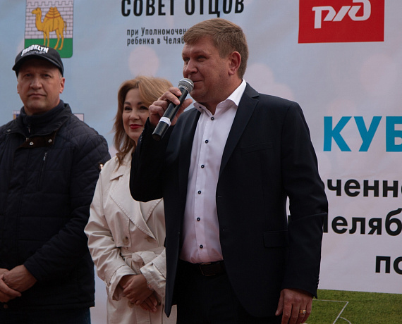 Соратники помогли организовать Кубок Уполномоченного по правам ребёнка в Челябинской области