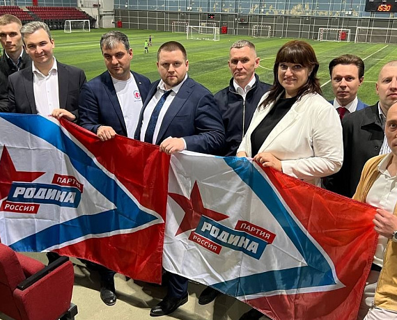 Делегация партии "РОДИНА" совершила рабочую поездку в Пермский край