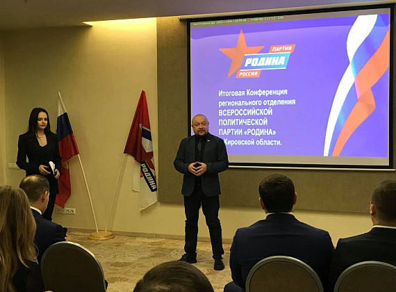 Рабочий визит Федора Бирюкова в Кировскую область, 20.12.2019