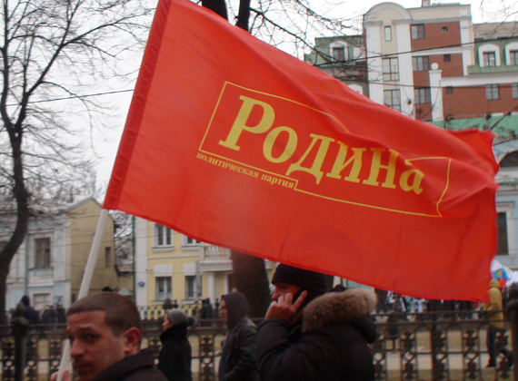 "РОДИНА" на шествии в поддержку русских на Украине. Москва, 2 марта 2014 г.