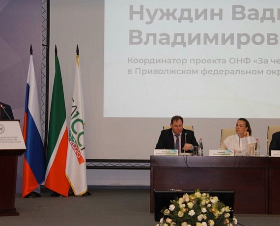 Вадим Нуждин принял участие в итоговом заседании коллегии Госкомитета Татарстана по закупкам