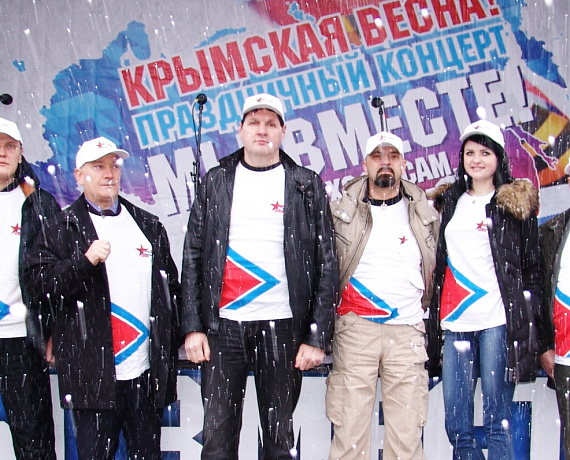 Рязанские родинцы отметили двухлетие воссоединения Крыма с Россией