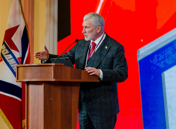 VIII Съезд партии "РОДИНА" (Москва, 04.12.2021)