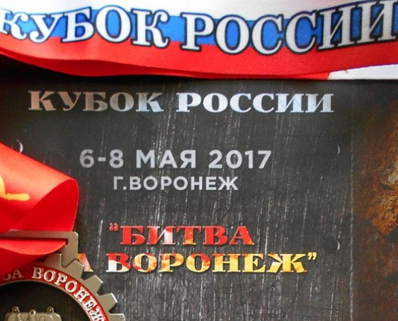 Самарский партиец победил на кубке России по пауэрлифтингу