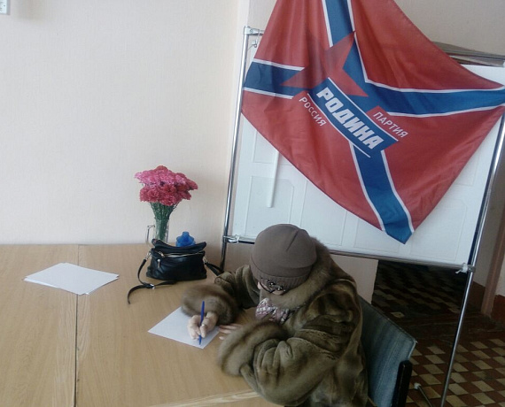 Тульские активисты продолжают сбор наказов президенту