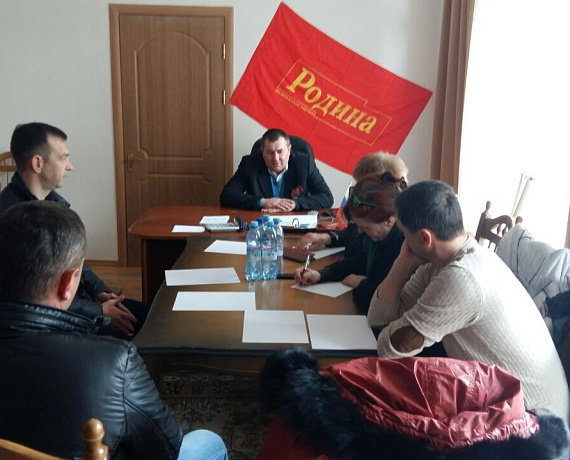 В Ялте "РОДИНА" обсудила перспективы развития Крыма