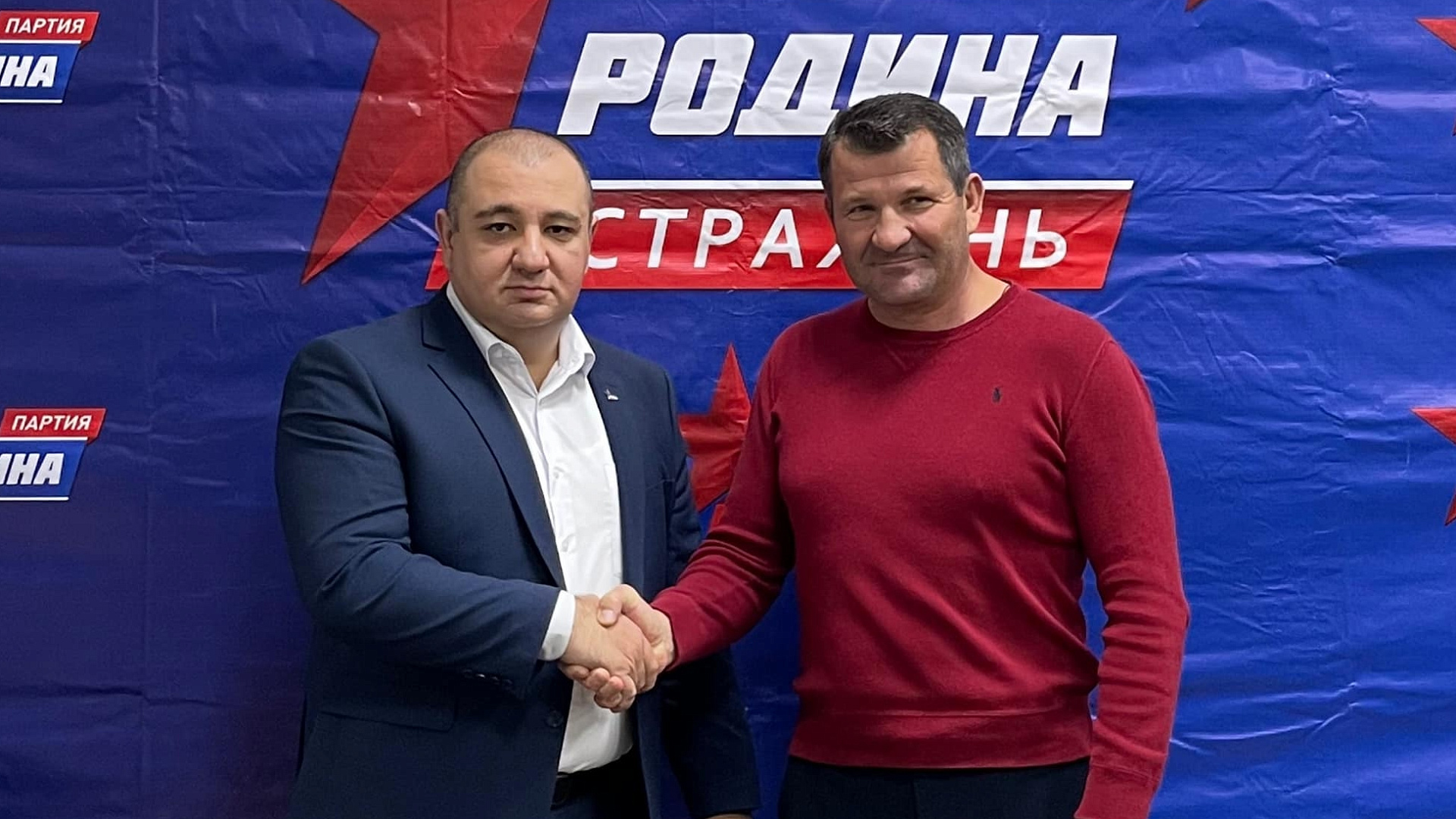 Депутат Гордумы Астрахани Василий Ворох вступил в партию "РОДИНА" ⠀