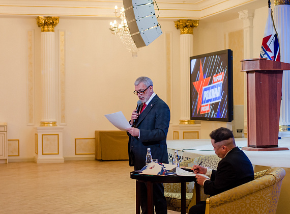 VIII Съезд партии "РОДИНА" (Москва, 04.12.2021)