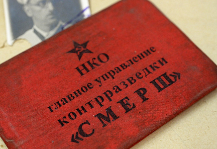 Журавлев: Сегодня годовщина образования СМЕРШ – это то, что нам очень нужно сейчас