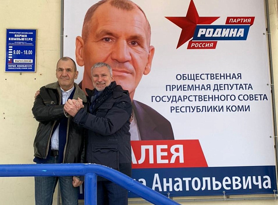 Возращение Шугалея. Рабочий визит Алексея Журавлева в Республику Коми (16.12.2020)