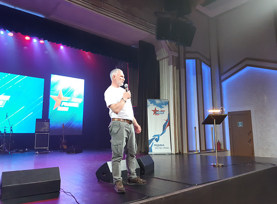 Всероссийский слет кандидатов партии "РОДИНА", 31.07.2021