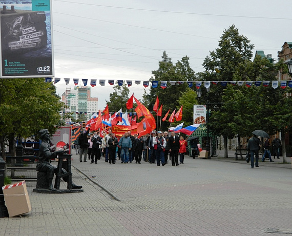 "РОДИНА" организовала шествие и митинг в Челябинске
