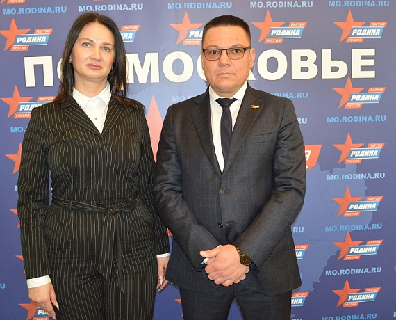 У подмосковной "РОДИНЫ" – новая команда!