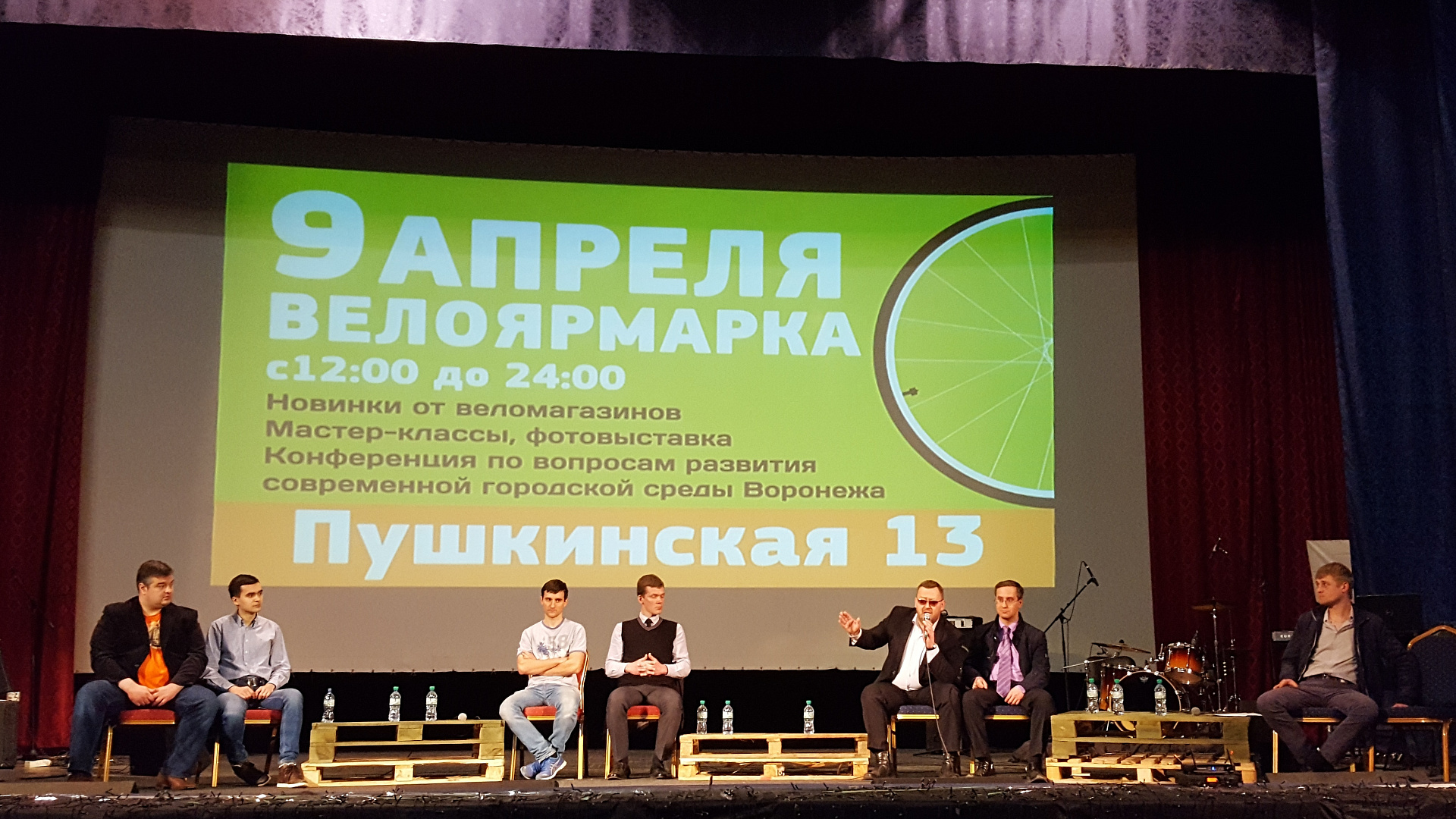 Воронежская "РОДИНА": начинать бороться с городскими проблемами надо с антикоррупционных мер