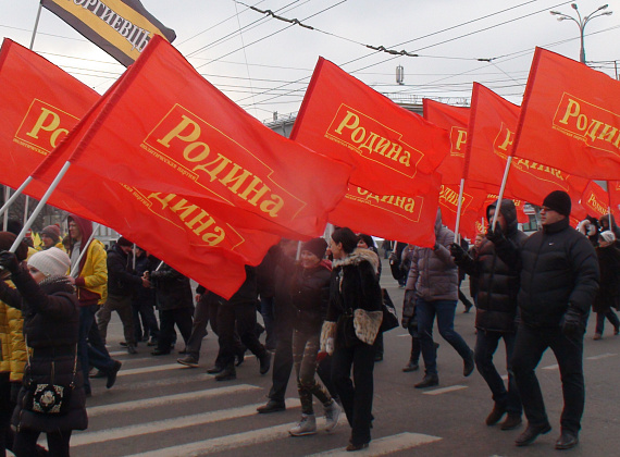 "РОДИНА" на шествии в поддержку русских на Украине. Москва, 2 марта 2014 г.