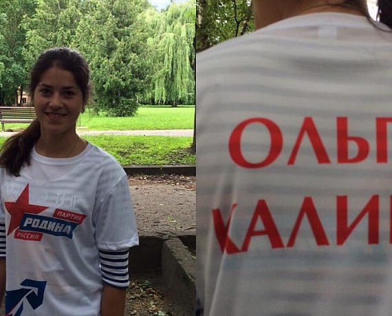 Активистка псковской "РОДИНЫ" представит Россию на чемпионате мира по биатлону