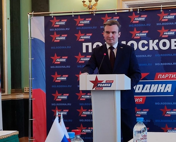 У подмосковной "РОДИНЫ" – новая команда!