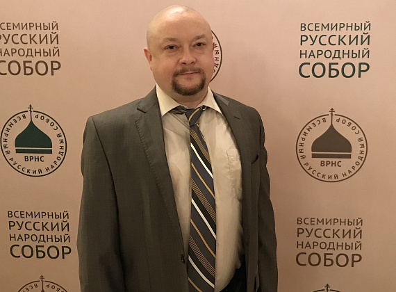 Федор Бирюков на XXIII Всемирном Русском Народном Соборе (Москва, Храм Христа Спасителя, 18.10.2019)