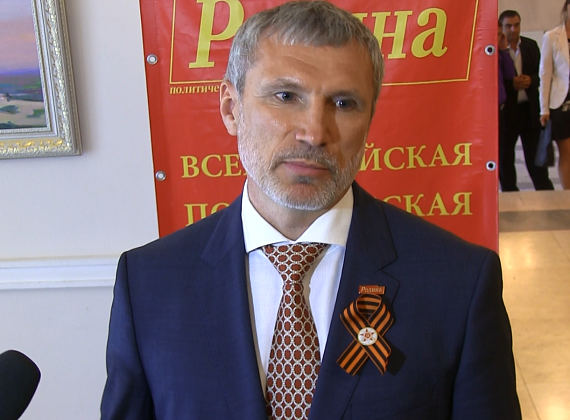 Учредительное собрание регионального отделения в Республике Крым. Ялта, 15 мая 2014 г.